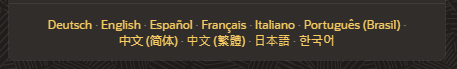 A screen showing the language menu.